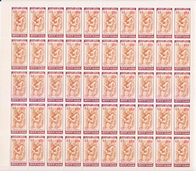 INDIA 1968, 1Re. INDIA OPTD. ICC FOR USE IN LAOS & VIETNAM COMPLETE SHEET OF 50. - Image 1 of 2