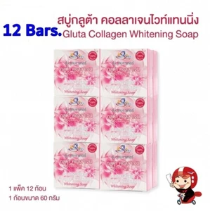 12x Gluta Collagen Whitening Soap Smooth Reduce Dark Spot Acne Anti Soft 60 g. - Picture 1 of 8