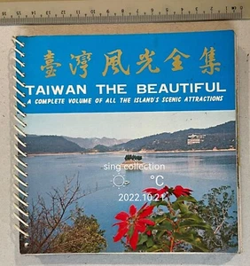 70's Chinese English Japanese photo book on beautiful Taiwan Formosa 臺灣風光全集 - Picture 1 of 9