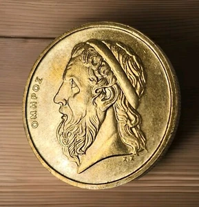 1988 Greece 50 Drachmas. Circulated And Ungraded Coin. - Picture 1 of 9