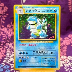 Pokemon Card Blastoise No.009 Base set Old Back Holo Rare Nintendo Japanese [S] - Picture 1 of 24