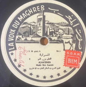 Arabic Moroccan 78 RPM- Maati Ben Kacem - Almasrara 1 &2 - La voix du Maghreb - Picture 1 of 3