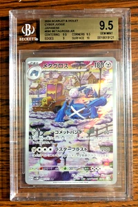 Metagross Art Rare #080 - BGS GEM MINT 9.5 - Japanese Cyber Judge - Pokemon TCG - Picture 1 of 3