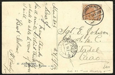 Alejandría EGIPTO Foto Postal pmk 1914 Palacio Qubba a la Ciudadela de El Cairo Foto 1 de 2