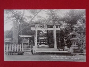 Japanisch antik Vorkrieg 2. Weltkrieg Bild Postkarte Munekata Schrein Hakata Japan kostenloser Versand - Bild 1 von 3