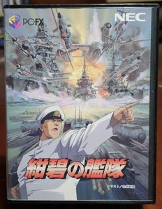 KONPEKI NO KANTAI flota azul profundo PC FX en caja - Imagen 1 de 4