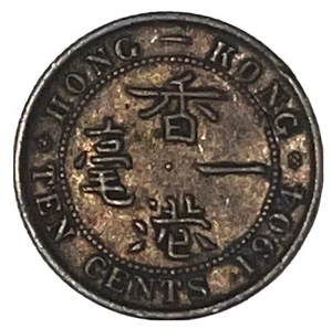 1904 Hong Kong 香毫 一港 Silver Coin 10 Cents King Edward VII Emperor KM# 13 - Picture 1 of 12