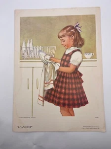 1968 Teaching Picture I can Help Vintage Art Print 17 x 12.25 - Picture 1 of 2