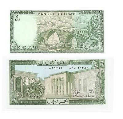  Bank of Lebanon ~ Five Livres Bank Note  ~ 1964 -1978 - Image 1 of 3
