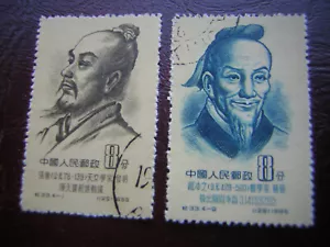 Briefmarken CHINA mit Stempel gebraucht Nr 125-126 1855 - Bild 1 von 1