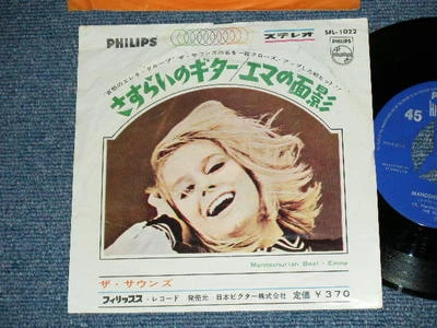The SOUNDS  Japan 1969 7"45 MANDSCHURIAN BEAT,EMMA Like  VENTURES  - Image 1 of 4