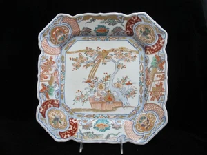 Japanisches Porzellan IMARI Vogel Schmetterling Blume Design Quadratisch 12 1/2" Schale Teller - Bild 1 von 10