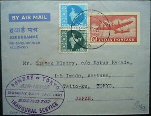 INDIA 25 JAN 1961 AIR INDIA FIRST FLIGHT AEROGRAMME FROM BOMBAY TO TOKYO, JAPAN