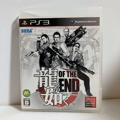 PS3 Yakuza OF THE END Versión Japón Ryu ga Gotoku Dead Souls Probado Sega Foto 1 de 4
