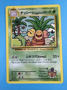 Exeggutor 109/108 Evolutions Regular Rare Secret LP VLP Pokemon Card - Picture 1 of 12