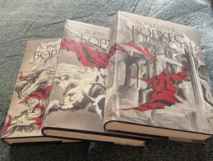 Books in Russian  Хорхе Луис Борхес / Borges Сочинения в трех томах 3 Vol. Set - Bild 1 von 13