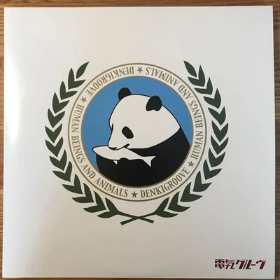 Denki Groove Humans and Animals Vinyl LP 2x Japan J-pop EX/EX Foto 1 de 4