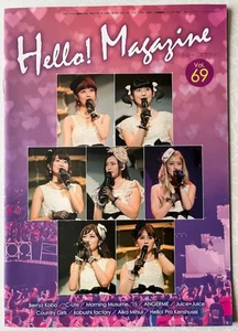 Hello! Project FAN CLUB MAGAZINE VOL.69 2015 BERRYZ KOBO LAST CONCERT - Picture 1 of 9