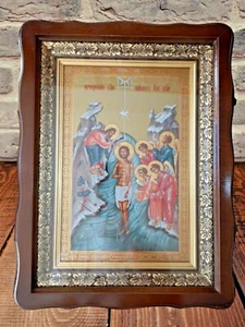 Large Carved Wooden Orthodox Shrine Icon Frame Kiot 12 Replacement Feasts Icons - Picture 1 of 8