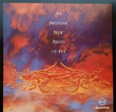 SSANGYONG 4x4 car sales brochure. Rare UK 1990s 4WD catalogue / vintage prospekt - Image 1 of 4