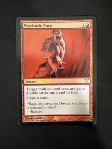Lámina de disensión Psychotic Fury - Imagen 1 de 2