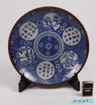 Japanese Old Imari-ware Hand painting Blue&White Landscape Plate 11.0in 19C p033 - Image 1 of 4