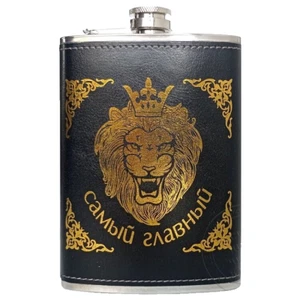 Flachmann Taschenflasche Taschenflachmann 270ml Edelstahl Самый главный - Bild 1 von 1