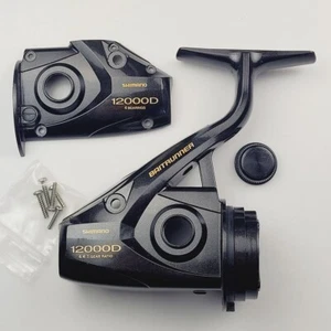 Piezas de carrete Shimano Baitrunner 12000D - Marco de carcasa de carrocería RD13602 con cubiertas - Imagen 1 de 12