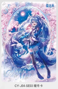 KAYOU Hatsune Miku First Meeting Vol 4 CY-J04-SE03 - Picture 1 of 1