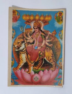 Impresión religiosa hindú de la India - Diosa Durga tamaño 5,5 x 4 pulgadas - Imagen 1 de 4