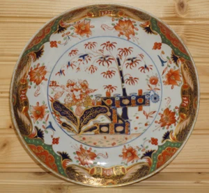Spode 967 Imari Soup Bowl, 8 1/4" x 1 1/2"    (S40) - Picture 1 of 11