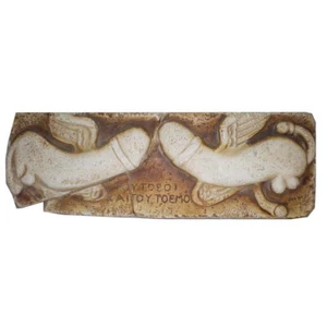 Delos Phallic Relief - Fruchtbarkeitssymbol - Schutz des bösen Blicks - Bild 1 von 2