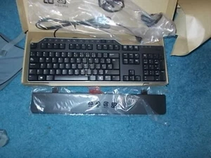 DELL KB522 USB MULTIMEDIA BUSINESS KEYBOARD 34Y62 1RW52 X20M8 7VHY1 Canadian! - Picture 1 of 3