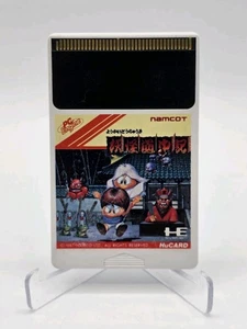 NEC Motore PC Hucard Yokai Yetuki - Importazione Giappone Giappone Giapponese VENDITORE USA - Foto 1 di 4