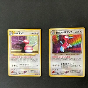 Porygon 2 Neo Revelation #233 AND Dark Porygon 2 Neo Destiny #233 Mint - Picture 1 of 4