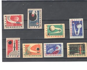 Matchbox labels 1962 Soviet Russia 8 pc Space rocket Propaganda Storm Universe! - Picture 1 of 1