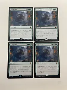 Unnatural Growth - Innistrad: Midnight Hunt - MTG - LP - Japanese - Magic - Picture 1 of 2
