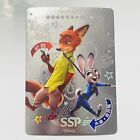 Disney/Pixar Cardfun Holo Foil TCG Trading Card - SSP - Nick Wilde & Judy Hopps