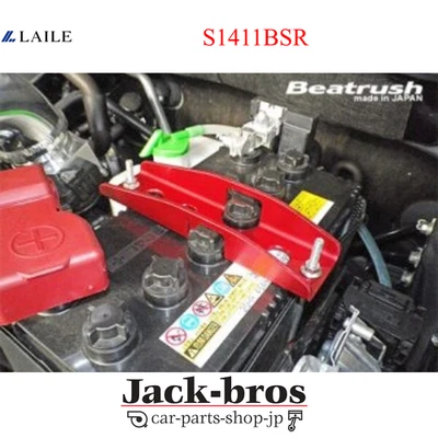 BATERÍA ROJA LAILE BEATRUSH OEM para SUZUKI SWIFT SPORT ZC33S ZC32S en stock Foto 1 de 3