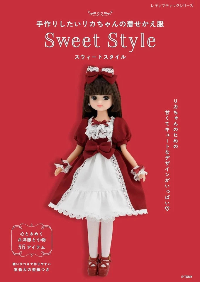 Handmade Licca-chan dress-up clothes Sweet Style Book Sewing Craft Japan - Image 1 of 4