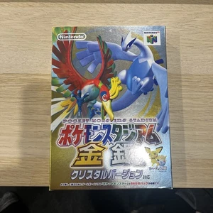Pokemon Stadium 2 Gold & Silver Pokémon Japanese Nintendo 64 Japan New unopened - Picture 1 of 6
