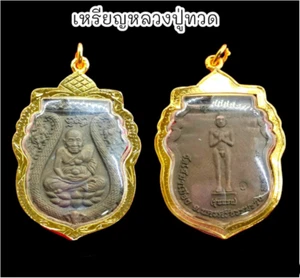 Luang Pu Thuad Coin back Ai Khai Gold Micron Pendant Talisman Thai Buddha Amulet - Picture 1 of 3