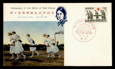 DR WHO 1959 JAPAN FDC RED CROSS OVERSEAS MAILER CACHET C338777 - Image 1 of 2