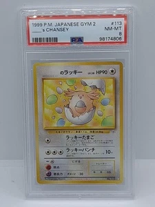 _____'s Chansey Japanese PSA 8 #113 Gym 2 Challenge Set 1999 - Picture 1 of 4