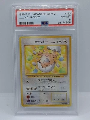 _____'s Chansey Japanese PSA 8 #113 Gym 2 Challenge Set 1999 - Image 1 of 4