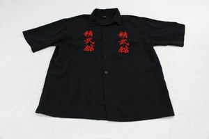 Men's VTG Silver Point Black Button Up Shirt Japanese Letters/Design Size XL - Picture 1 of 10