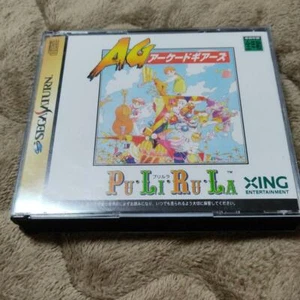 AG Arcade Gears Pu Li Ru La pulirula Sega Saturn Soft From Japan - Picture 1 of 3