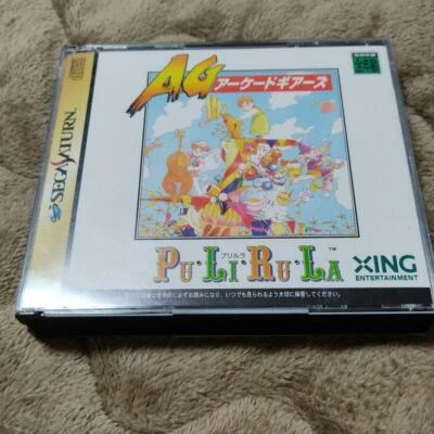 AG Arcade Gears Pu Li Ru La pulirula Sega Saturn Soft From Japan - Image 1 of 3