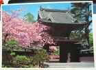 United States Japanese Tea Garden San Francisco California - posted 1985
