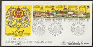 (BF117)MALAYSIA BRUNEI 1992 SJ OF SULTAN'S ACCESSION SET FDC. 2015 CAT RM 17 - Picture 1 of 1